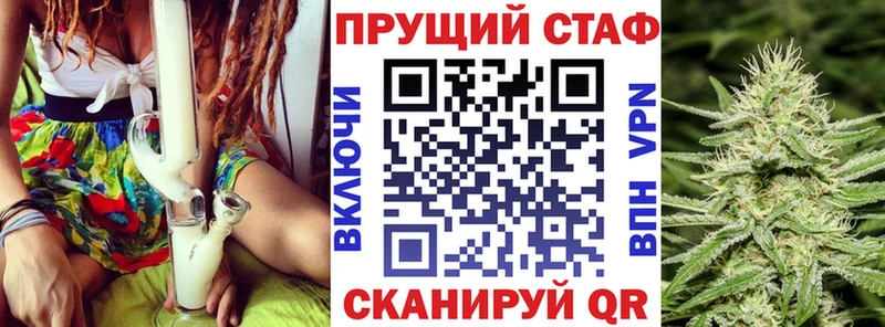 Где можно купить наркотики Родники Марихуана  Бутират  ГАШ  Мефедрон 
