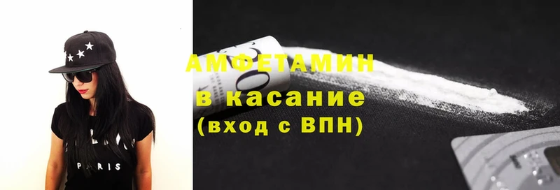 Amphetamine 98%  Родники 