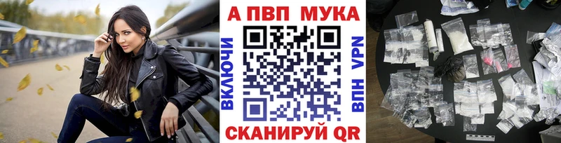 цена наркотик  Родники  Alpha PVP кристаллы 
