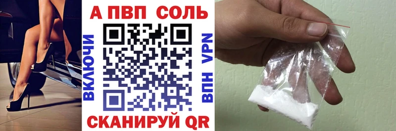 Alpha PVP СК Родники