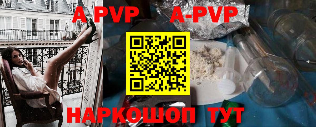Alfa_PVP мука Родники