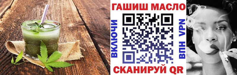 Печенье с ТГК конопля  Родники 