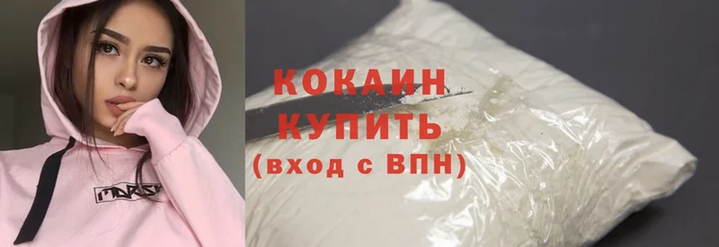 Cocaine 99%  сколько стоит  Родники 