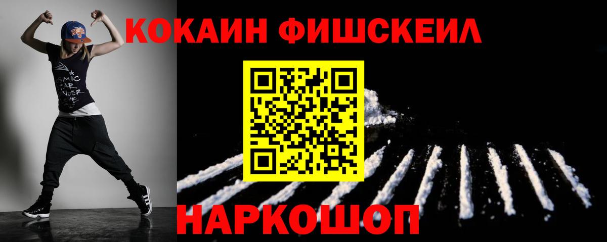Родники  Кокаин  Вход с VPN  Кокаин Columbia 