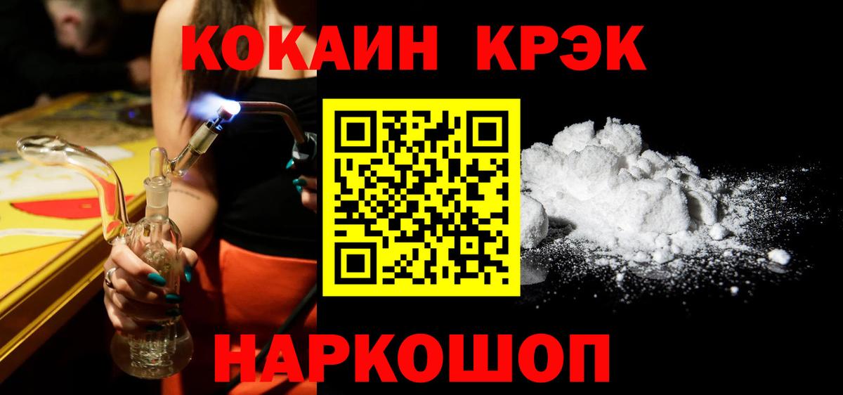 Cocaine 98% Родники