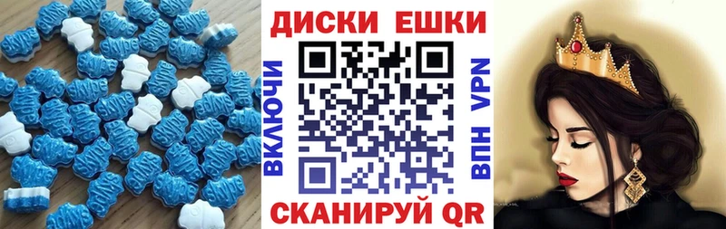 ЭКСТАЗИ круглые  hydra ссылка  Родники 