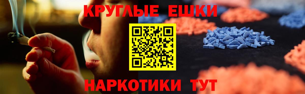 Родники  Канабис  Вход с VPN  ГАШИШ  Меф  