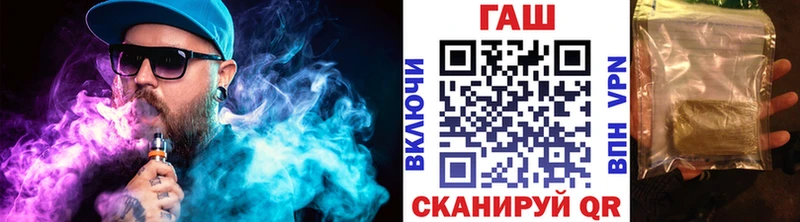 что такое наркотик  Родники  ГАШ VHQ 