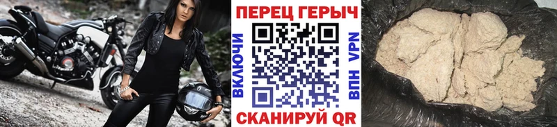 Героин гречка  закладка  darknet клад  Родники 