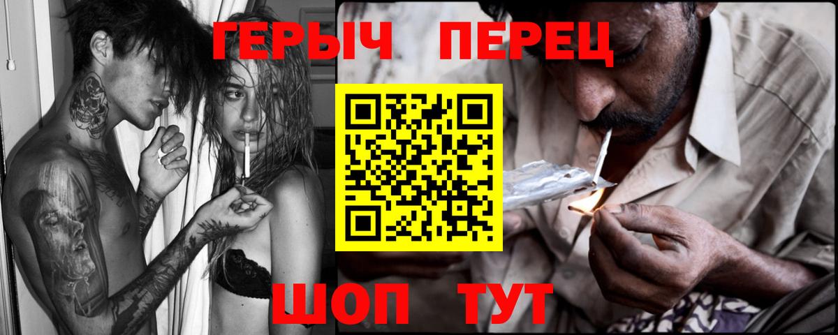 Героин Афган Родники