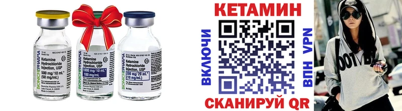 Кетамин VHQ  Родники 