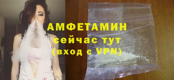 COCAINE Нефтекумск