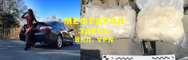 крисы Нефтегорск