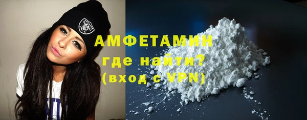 COCAINE Нефтекумск
