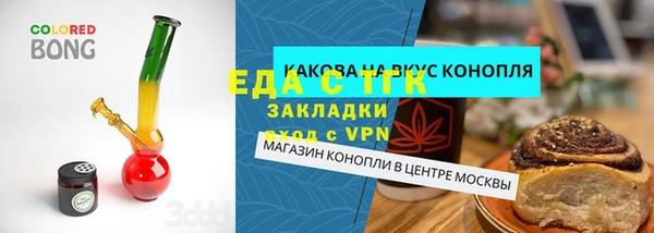 молекула духа Новокубанск