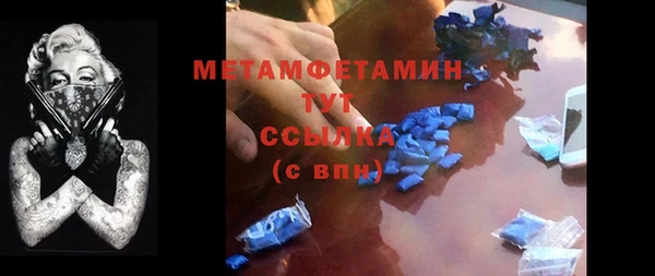 гашишное масло Новодвинск