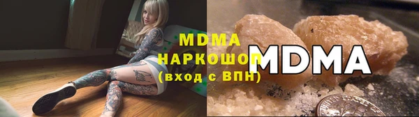 крисы Нефтегорск