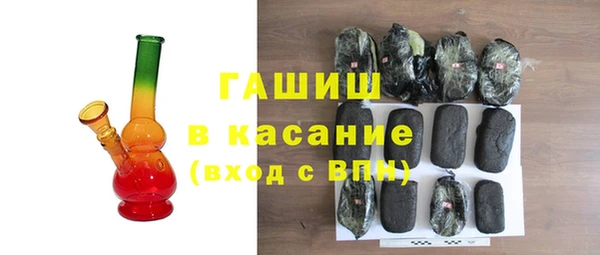 гашишное масло Новодвинск