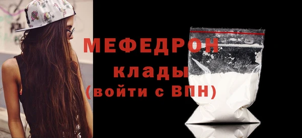 кокаин колумбия Белая Калитва