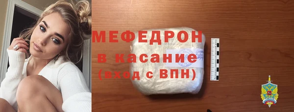 крисы Нефтегорск
