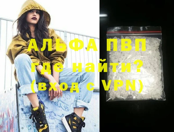 крисы Нефтегорск