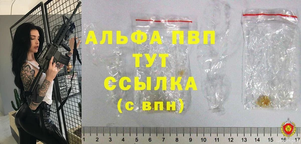 COCAINE Бикин