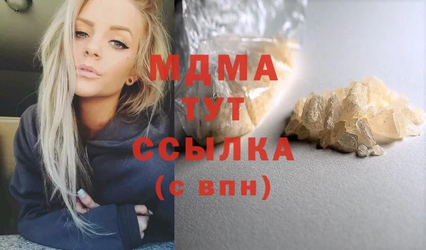 COCAINE Нефтекумск