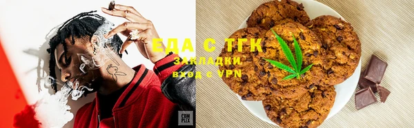 крисы Нефтегорск