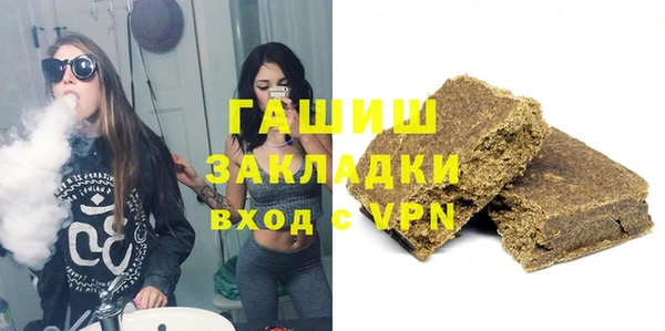 крисы Нефтегорск