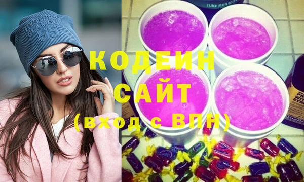 прущие грибы Наволоки