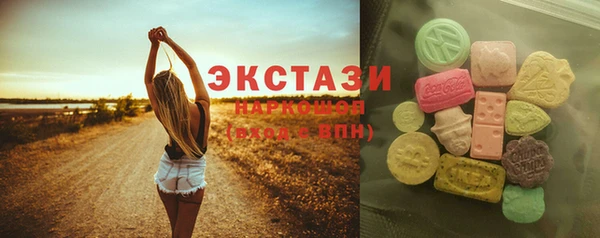 крисы Нефтегорск