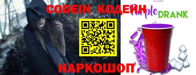 гашик Краснодар
