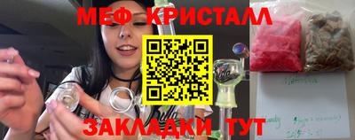гашик Краснодар