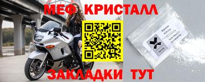 гашик Краснодар