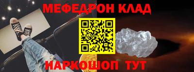 твердый Краснокаменск