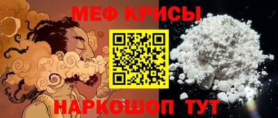2c-b Краснознаменск