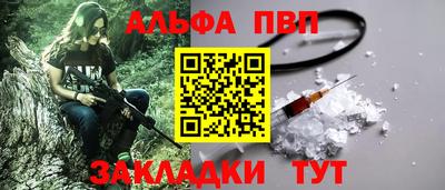 твердый Краснокаменск