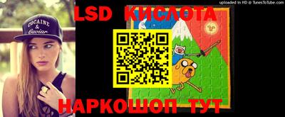 твердый Краснокаменск