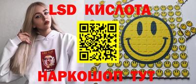 гашик Краснодар