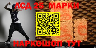 гашик Краснодар