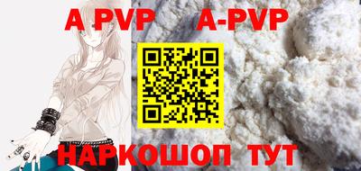 гашик Краснодар