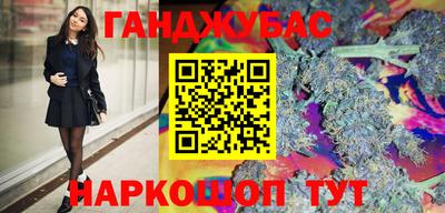 гашик Краснодар