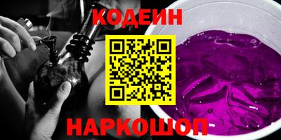 гашик Краснодар