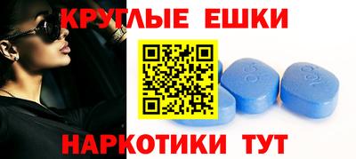 гашик Краснодар