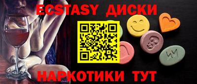 твердый Краснокаменск