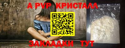 гашик Краснодар