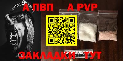 гашик Краснодар