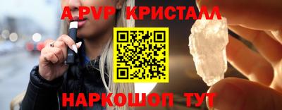 твердый Краснокаменск