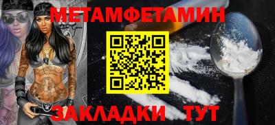 гашик Краснодар