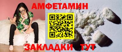 гашик Краснодар